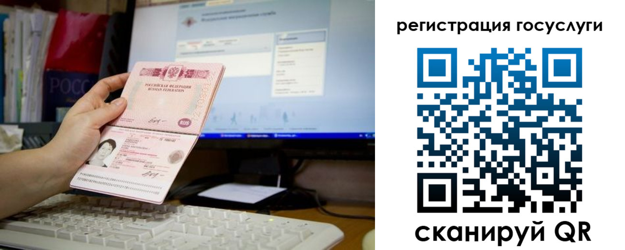 временная регистрация адрес в Юрьев-Польском