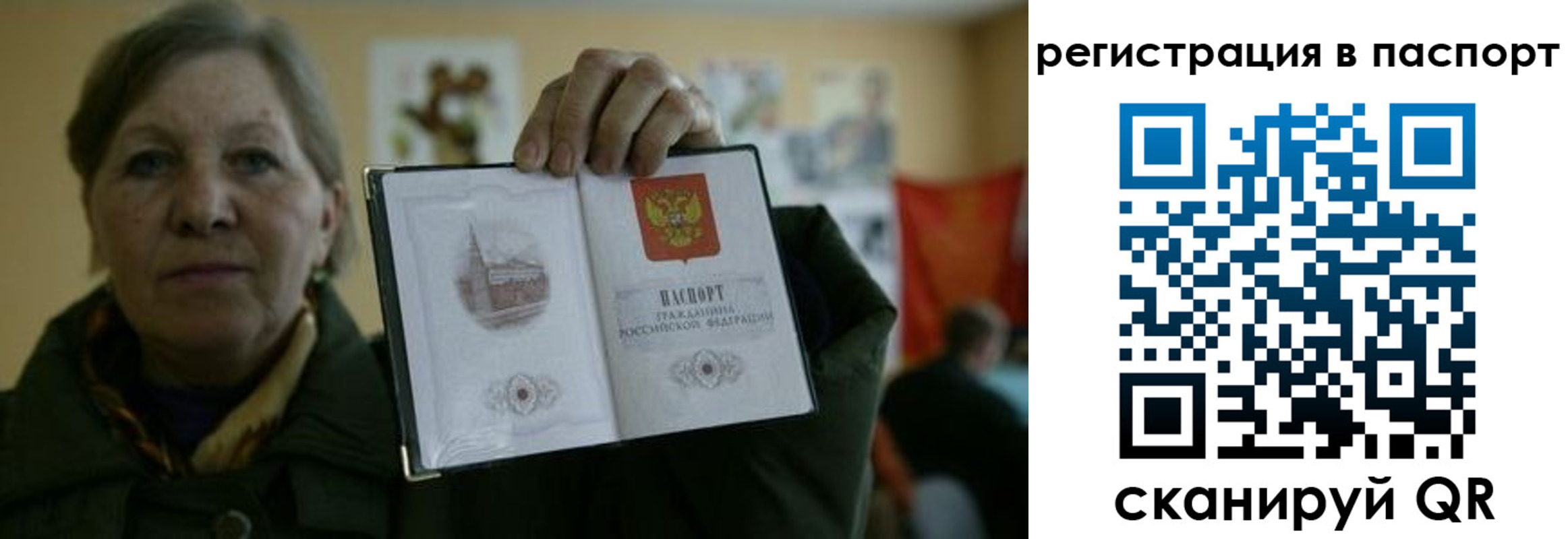 прописка ребенка в Юрьев-Польском