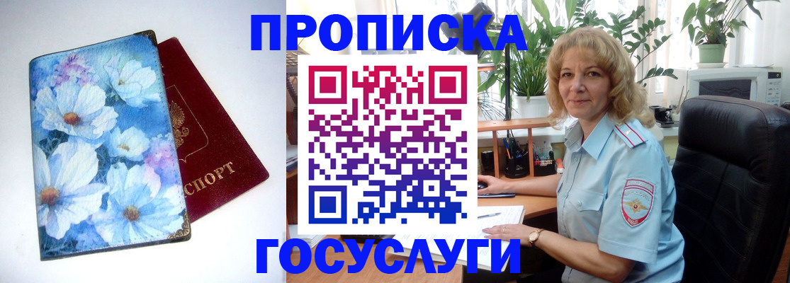 форма 3 в Юрьев-Польском